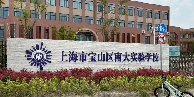 宝山保利海上瑧悦)首页网站-保利海上瑧悦户型-容积率-小区环境(图14)
