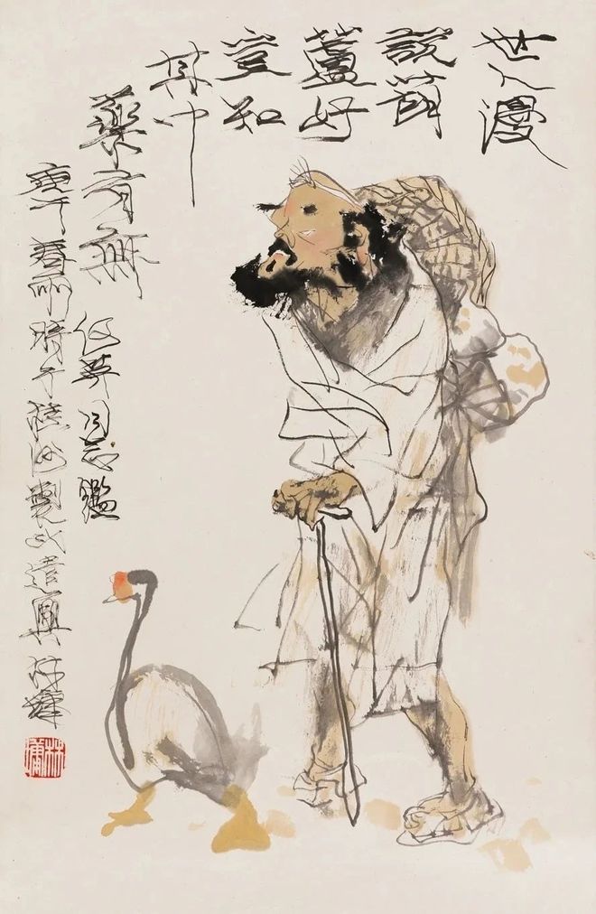 水墨SHUI-MO水墨在当代——卢沉访谈录(图12)