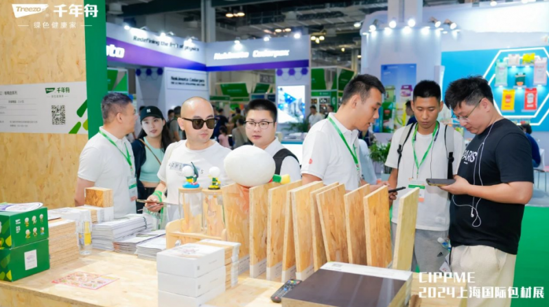 千年舟携一张好板亮相上海国际包材展跨界全能王就是它！(图1)