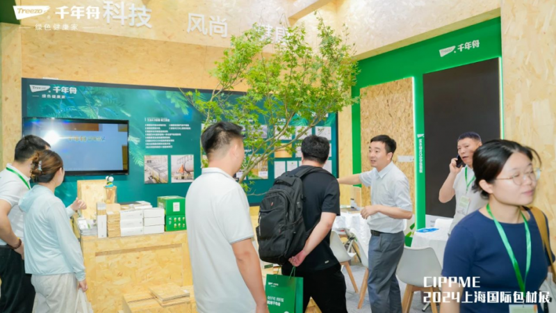 千年舟携一张好板亮相上海国际包材展跨界全能王就是它！(图6)