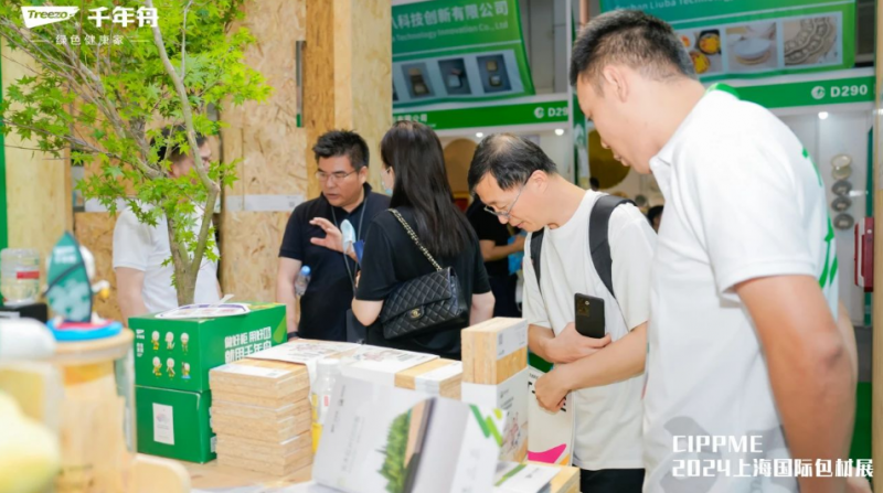 千年舟携一张好板亮相上海国际包材展跨界全能王就是它！(图8)