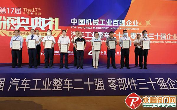 四川消防所、华神、国兴智能、百安、闽山、凯泉等发布重要消息(图8)