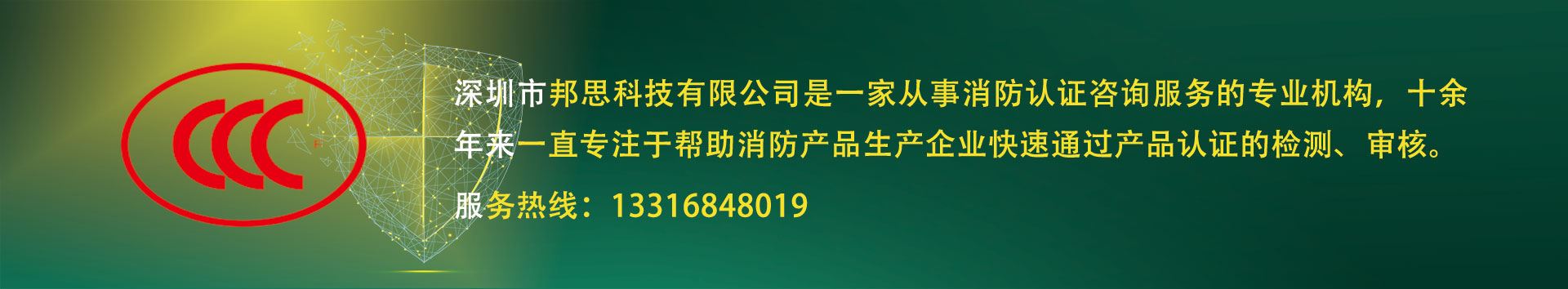 防火涂料涂层厚度标准