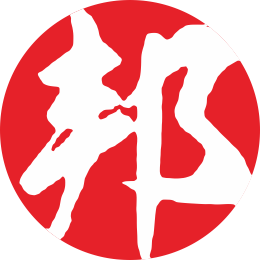 防火涂料涂层厚度标准(图2)