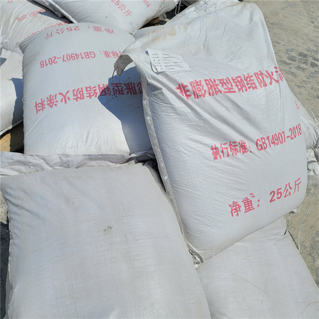 防火涂料标准是什么