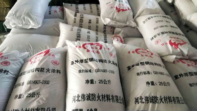建筑防火设计标准厚涂型防火涂料