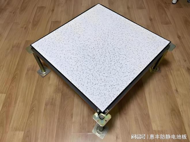 惠丰防静电浅谈“防静电活动地板多少钱一平方”