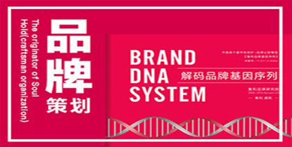 品牌定位中常见的几种品牌策略方法