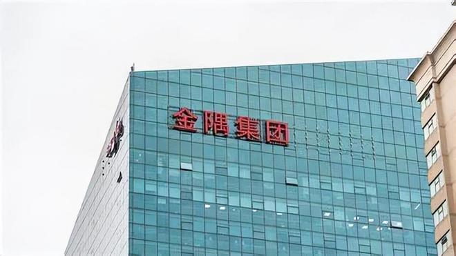金隅集团上半年录得巨额亏损涂料业务增长28%也无力拯救(图2)