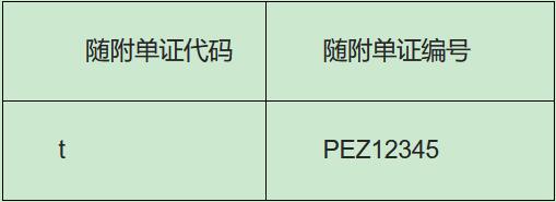 食品级99%磷酸一铵重金属砷符合国家标准