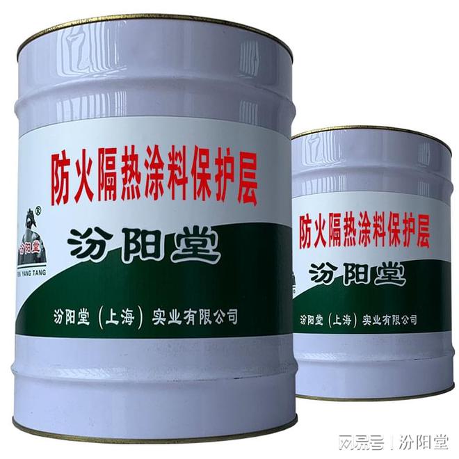 防火隔热涂料保护层产生足够的强度后可进行下一层施工(图2)