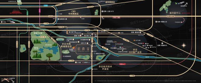 招商玺(售楼处)2024首页-北京大兴招商玺最新发布网站-欢迎您(图3)