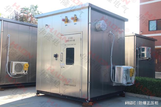 药厂防爆小屋设计：安全、功能与可持续性的完美结合(图3)