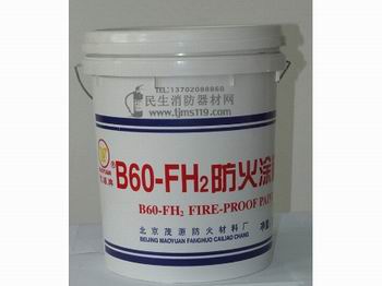 防火涂料都有哪些