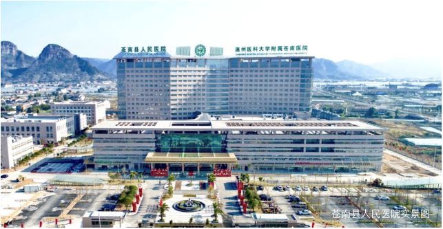 苍南壹号院(售楼处)2024首页-信达·苍南壹号院最新发布网站(图8)