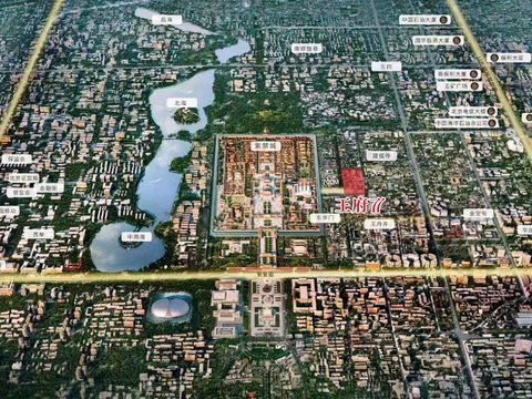 王府77(售楼处)2024首页-北京朝阳王府77最新发布网站-欢迎您(图4)