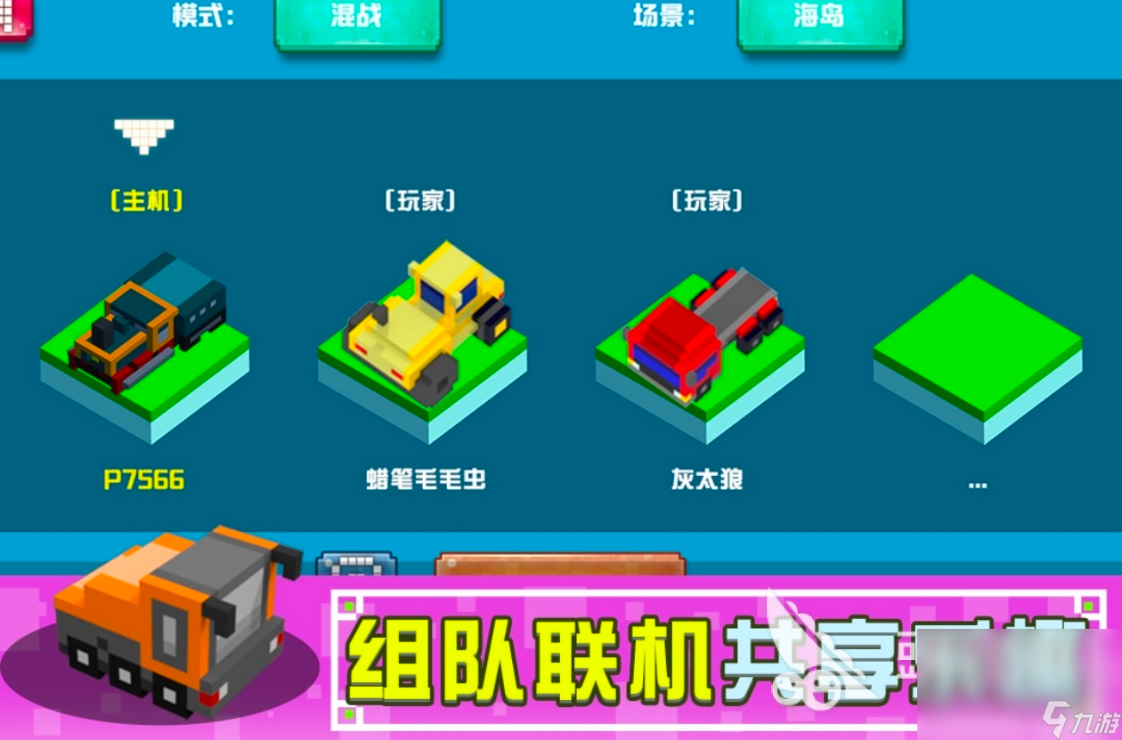 2024热门的2人迷你游戏有哪些经典的2迷你游戏分享(图5)
