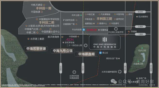 丰和叁號院售楼处（丰台丰和叁號院网站）2024首页房价地址(图4)