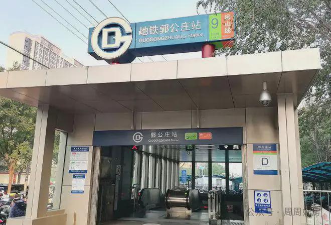 丰和叁號院售楼处（丰台丰和叁號院网站）2024首页房价地址(图5)