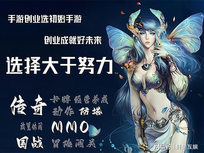 游戏代理是什么意思(图2)
