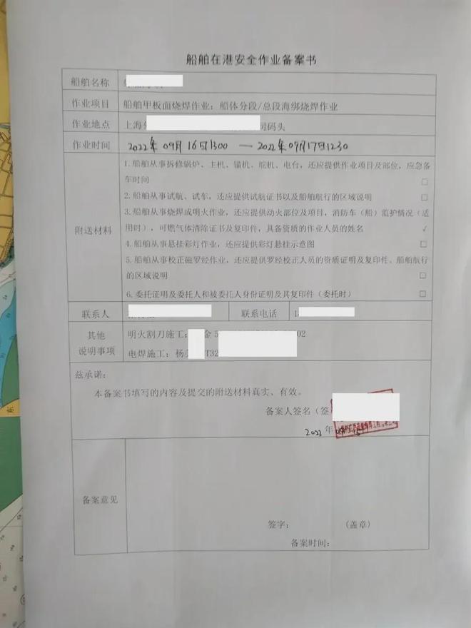 中国南通“明斯克”号航母发生大火4万吨巨舰火光冲天损失惨重(图6)