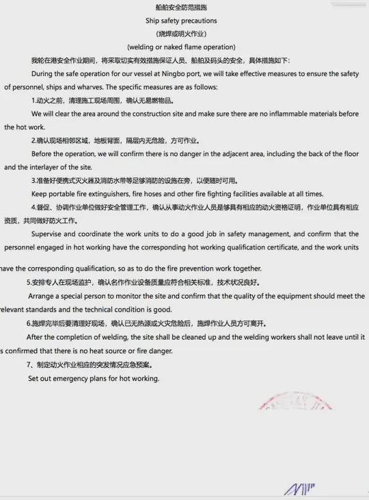 中国南通“明斯克”号航母发生大火4万吨巨舰火光冲天损失惨重(图8)