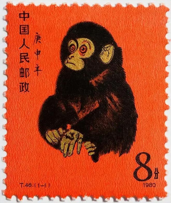 最受关注的品种80版猴票你有吗？目前行情是多少？