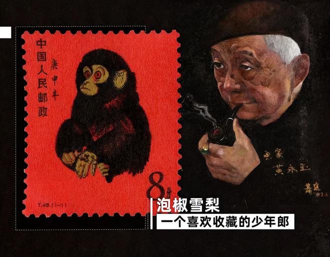 最受关注的品种80版猴票你有吗？目前行情是多少？(图4)