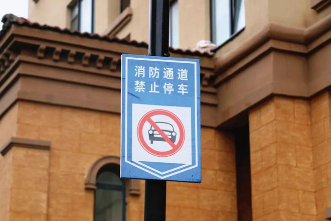 【消防宣传月】消防安全小知识——正确使用通道(图4)