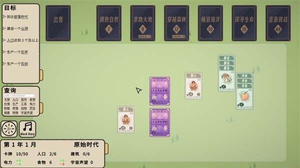 十款常见的经典扑克牌游戏推荐(图2)