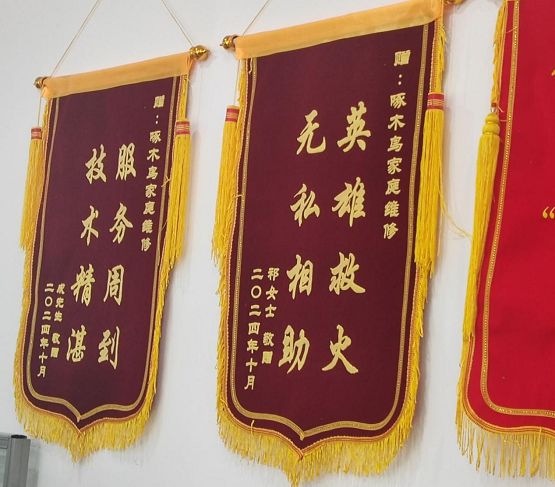 “火灾无情人有情！”啄木鸟家庭维修工程师迅速处置突发火情(图2)