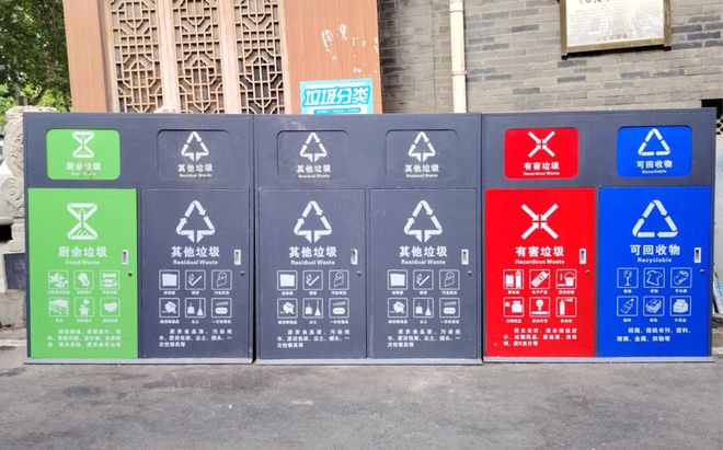 5A创建路周村古商城景区创建国家5A级景区之路——卫生篇(图6)