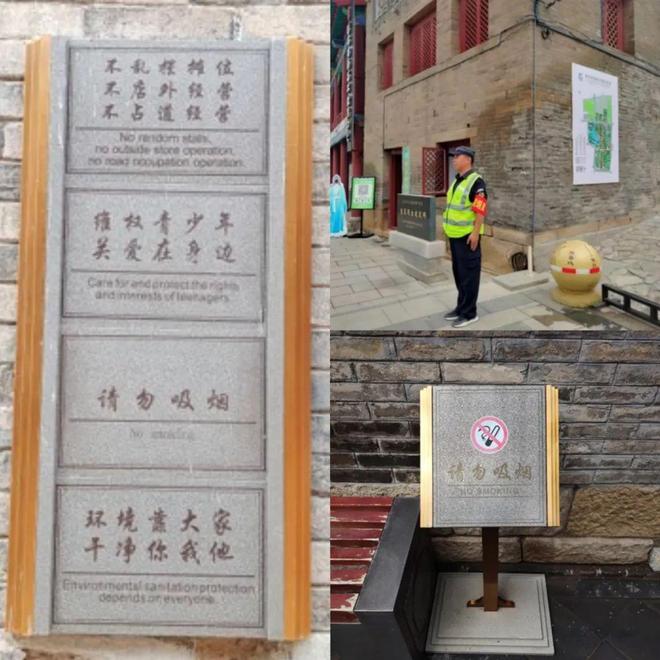 5A创建路周村古商城景区创建国家5A级景区之路——卫生篇(图10)