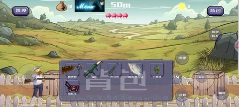 戴夫大战僵尸新版
