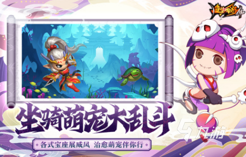 以前有个游戏叫什么西游2024热门的西游游戏排行(图3)