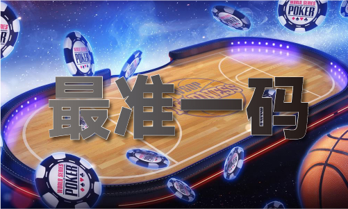 四九图库香港49图库