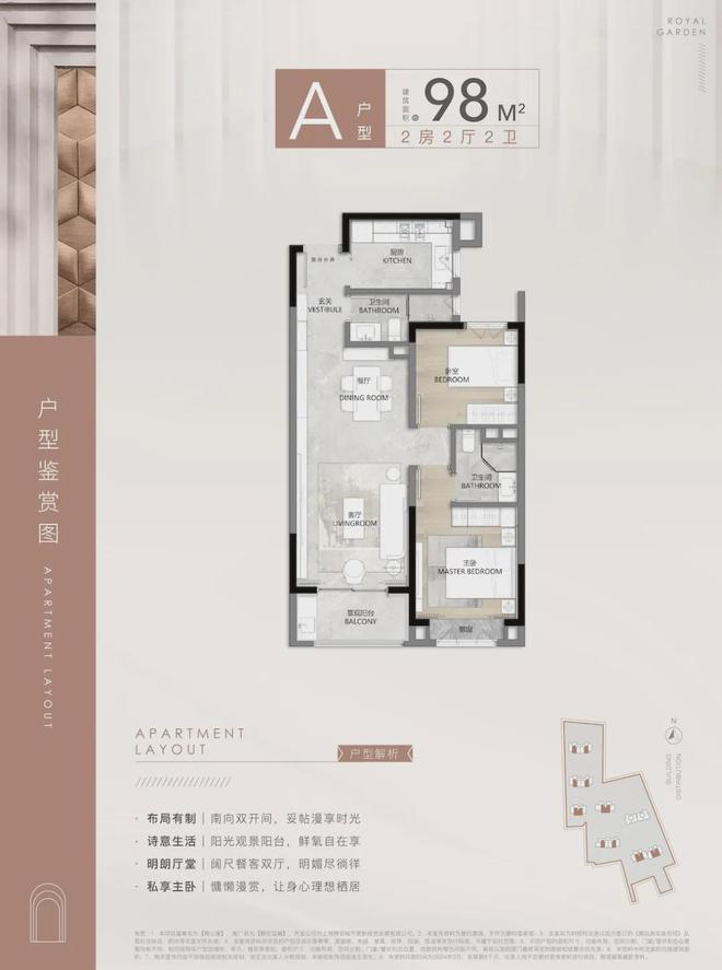 静安玺樾(售楼处)-静安玺樾售楼处-欢迎您(图12)