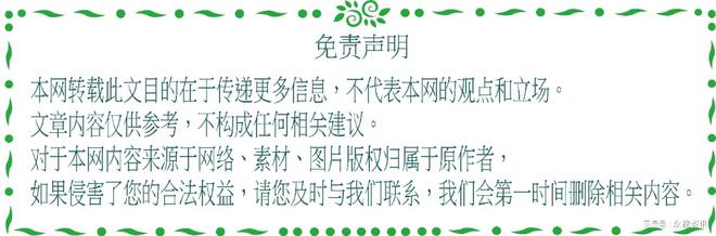 遇到放心借催收试试这样解决(图3)