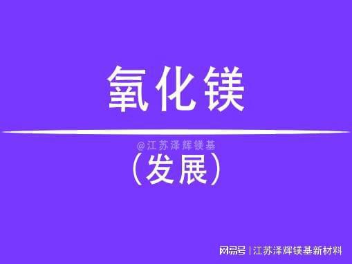 在国家发展中泽辉也为国家发展增添一份力量