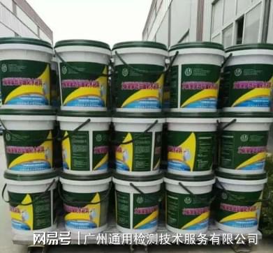 GBT41078-2021建筑防水材料有害物质限量