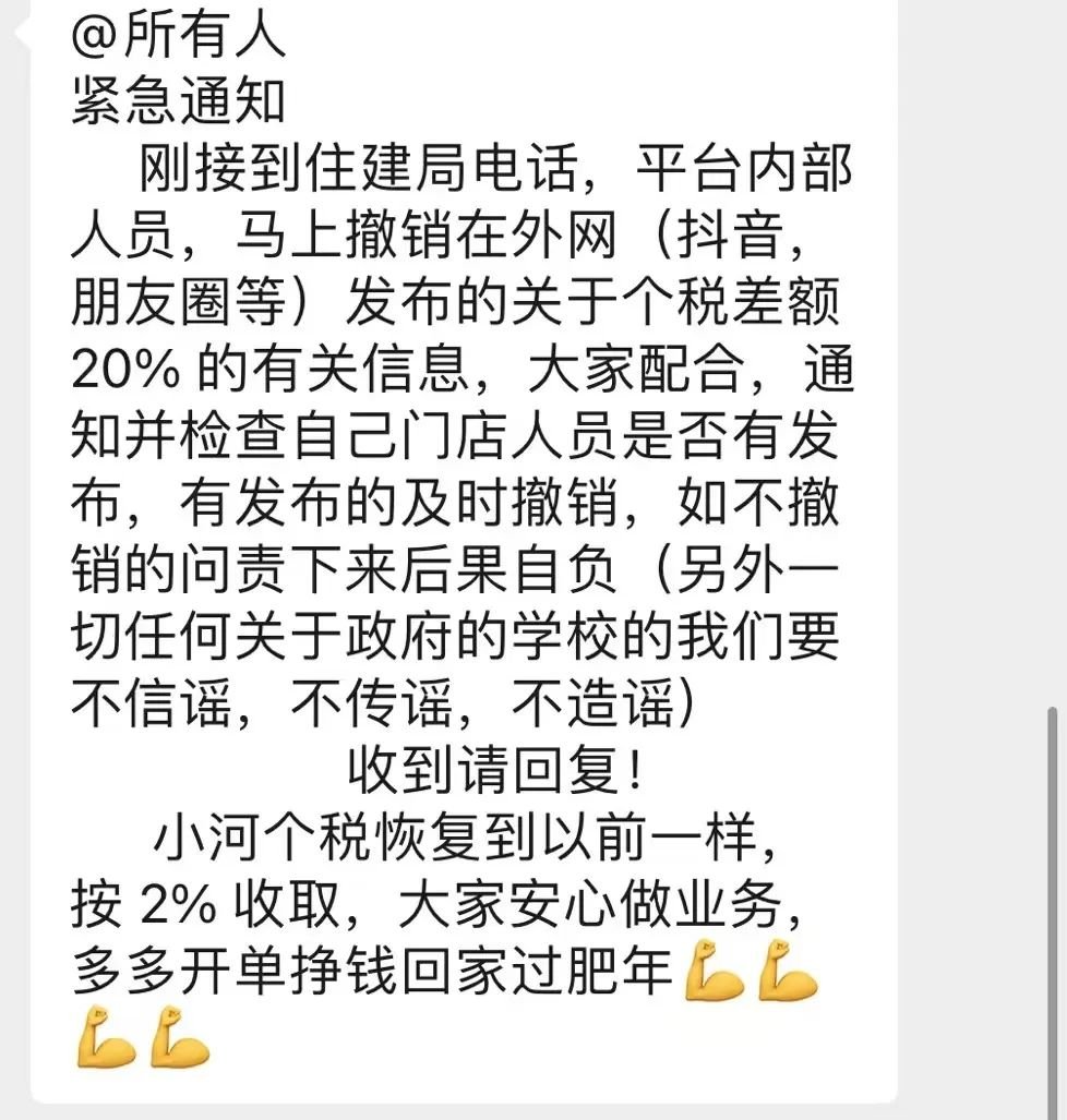 十一月再创新高贵阳楼市又行了？(图3)