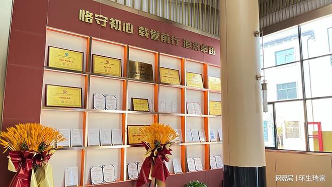 湖南环生瑞家全屋整装工艺精湛色彩与功能完美碰撞
