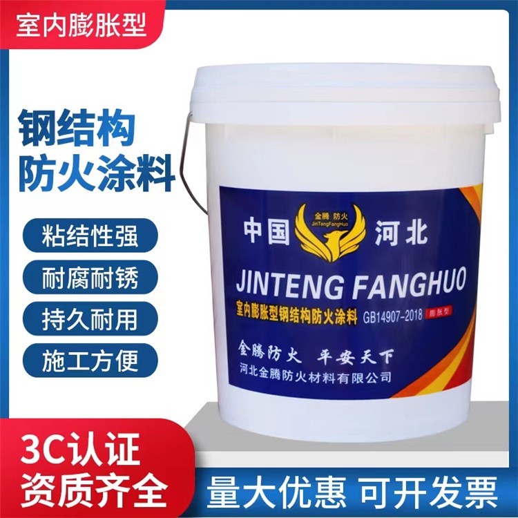 毕节国标防火涂料多少钱一吨(图1)