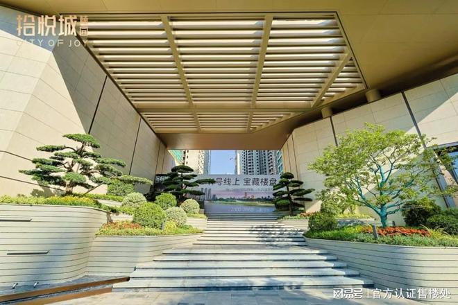 拾悦城（深圳沙井）拾悦城楠园楼盘详情_最新房价_准现房(图2)
