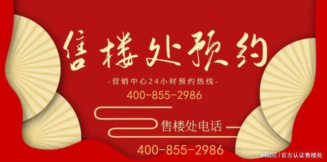 拾悦城（深圳沙井）拾悦城楠园楼盘详情_最新房价_准现房(图1)