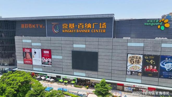 拾悦城（深圳沙井）拾悦城楠园楼盘详情_最新房价_准现房(图12)