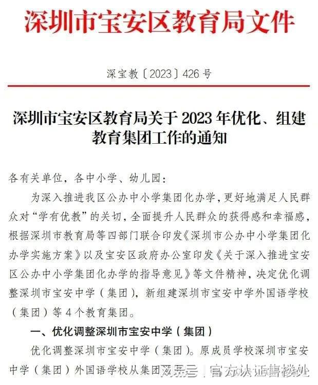 拾悦城（深圳沙井）拾悦城楠园楼盘详情_最新房价_准现房(图13)