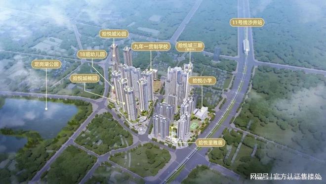 拾悦城（深圳沙井）拾悦城楠园楼盘详情_最新房价_准现房(图18)