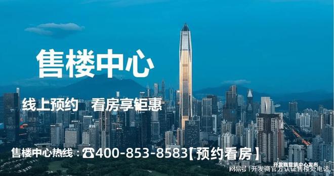 2024(拾悦城)首页网站-拾悦城售楼中心-欢迎您(图1)
