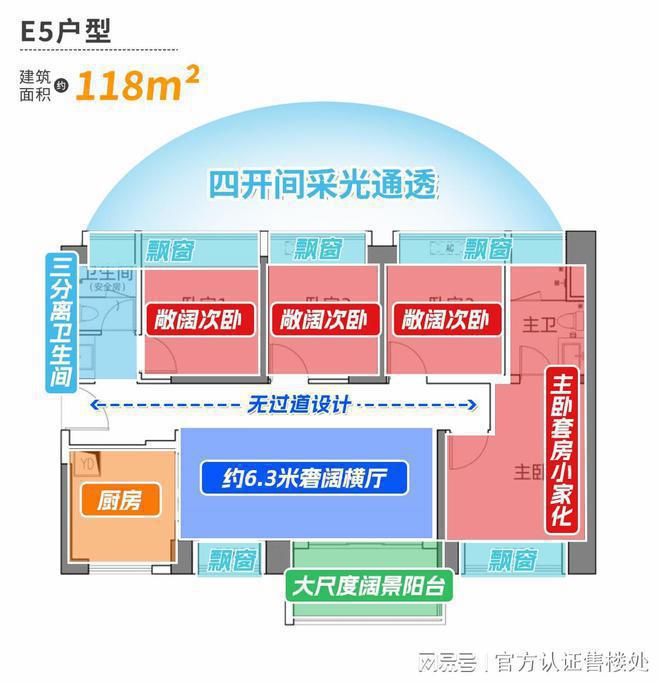 2024(拾悦城)首页网站-拾悦城售楼中心-欢迎您(图17)